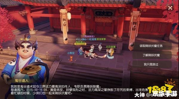 功夫派伏魔点:游戏玩法与策略 功夫派伏魔点:游戏玩法与策略