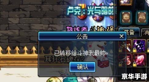 建议:《DNF投诉中心:倾听玩家声音,共创美好游戏环境》 建议:《DNF投诉中心:倾听玩家声音,共创美好游戏环境》