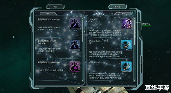 【星际之狼3内战】游戏分析 【星际之狼3内战】游戏分析