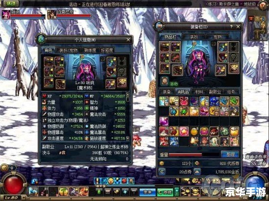 DNF艾尔文戒指:游戏中的珍贵宝藏 DNF艾尔文戒指:游戏中的珍贵宝藏