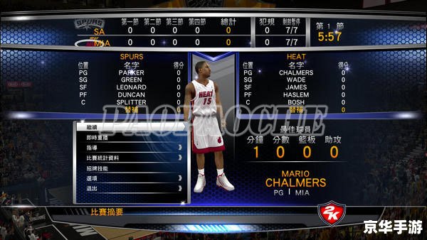 nba2k14中文版游戏怎么用