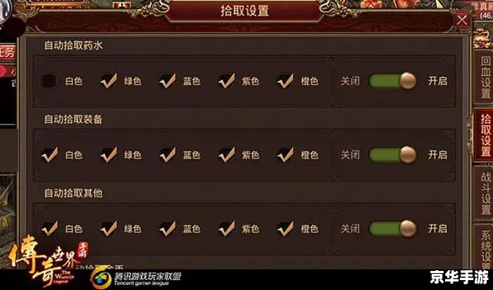 【鹿鼎记烹饪配方】游戏玩法详解 【鹿鼎记烹饪配方】游戏玩法详解