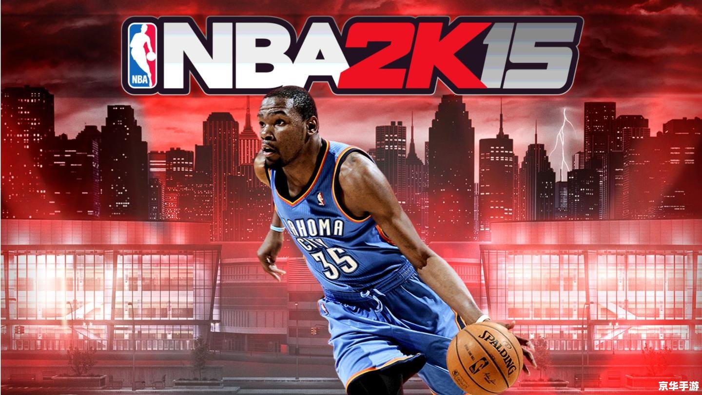 建议:《NBA2KOL过人技巧大揭秘》 建议:《NBA2KOL过人技巧大揭秘》