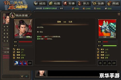 CSOL骁勇善战:游戏魅力与战术解析 CSOL骁勇善战:游戏魅力与战术解析