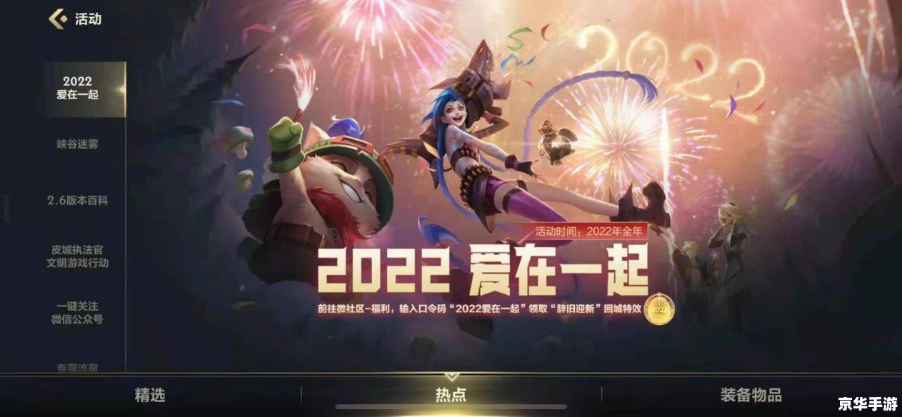 建议:《LOL超级小智:游戏界的璀璨明星》 建议:《LOL超级小智:游戏界的璀璨明星》