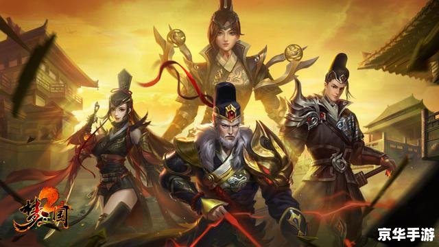 梦三国全图挂:游戏辅助工具悉数登场 梦三国全图挂:游戏辅助工具悉数登场