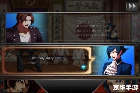 拳皇1.3完整版 拳皇1.3完整版:经典格斗游戏的全新升级 拳皇1.3完整版 拳皇1.3完整版:经典格斗游戏的全新升级