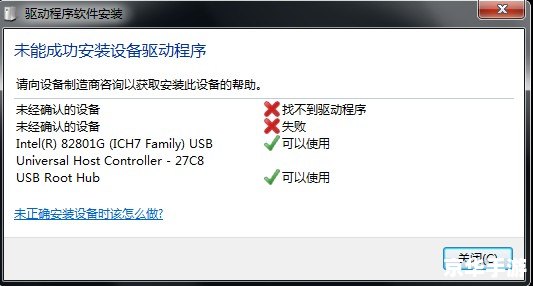 千彩手写板驱动怎么安装 千彩手写板驱动怎么安装