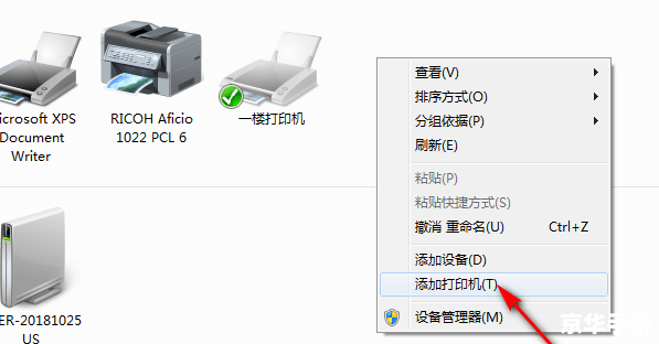 千彩手写板驱动怎么安装 千彩手写板驱动怎么安装