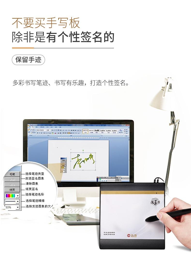 千彩手写板驱动怎么安装 千彩手写板驱动怎么安装