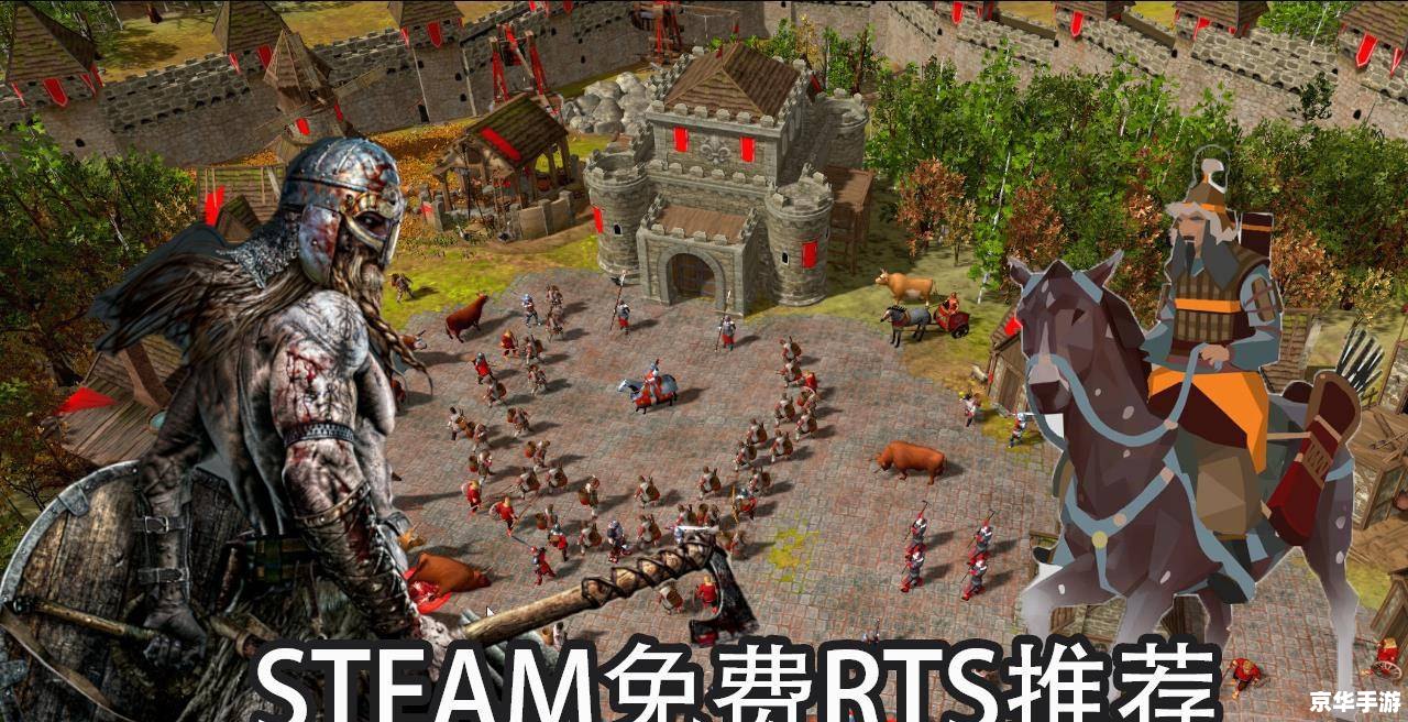 【帝国时代三】游戏分析