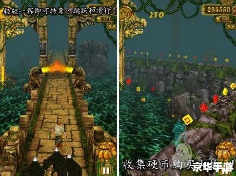 神庙逃亡小游戏:一场刺激的冒险之旅 神庙逃亡小游戏:一场刺激的冒险之旅