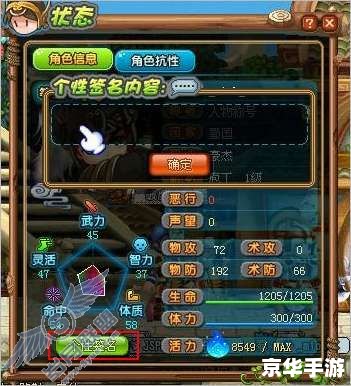QQ三国按键精灵:游戏辅助工具悉数登场 QQ三国按键精灵:游戏辅助工具悉数登场