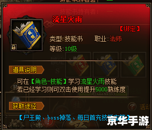 传奇3尸王殿怎么去 传奇3尸王殿路线指南 传奇3尸王殿怎么去 传奇3尸王殿路线指南