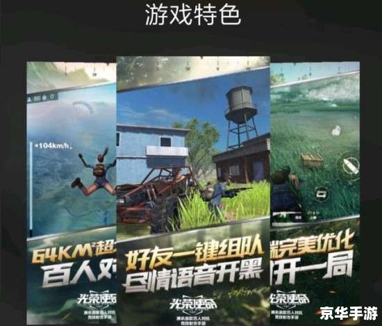 建议:《光荣使命OL进不去问题解析与解决方案》 建议:《光荣使命OL进不去问题解析与解决方案》