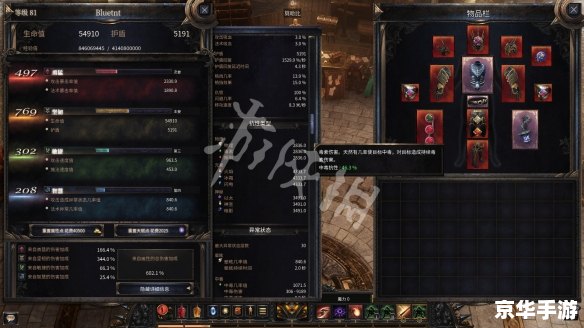 【勇者之路2无敌版】游戏分析及内容 【勇者之路2无敌版】游戏分析及内容
