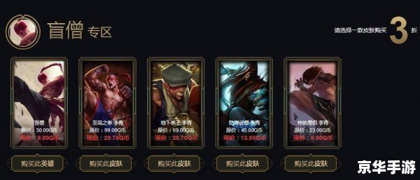 【阿卡丽的黑金商店2021】游戏内容全解析 【阿卡丽的黑金商店2021】游戏内容全解析