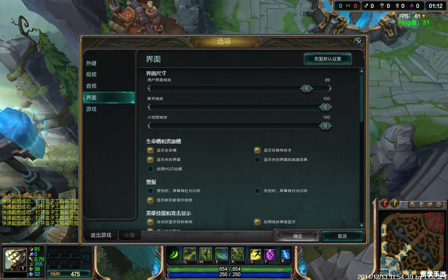 建议：《LOL分辨率全解析：提升游戏体验的关键一步》
