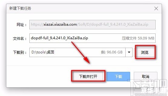详细步骤指南:如何安装doPDF 详细步骤指南:如何安装doPDF