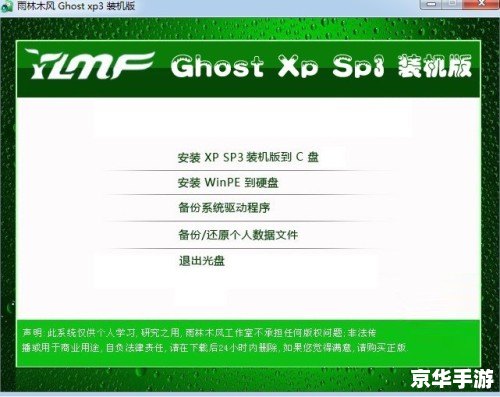 详细步骤指南:如何安装doPDF 详细步骤指南:如何安装doPDF