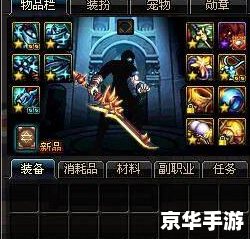 dnf 双开 建议：《DNF双开攻略：标签悉数登场，轻松实现游戏多开》