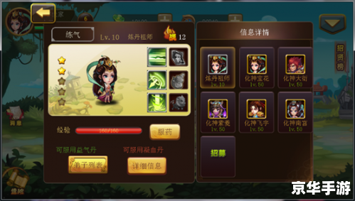 建议:《诛仙焚香加点攻略:标签悉数登场,助你成为游戏达人》 建议:《诛仙焚香加点攻略:标签悉数登场,助你成为游戏达人》