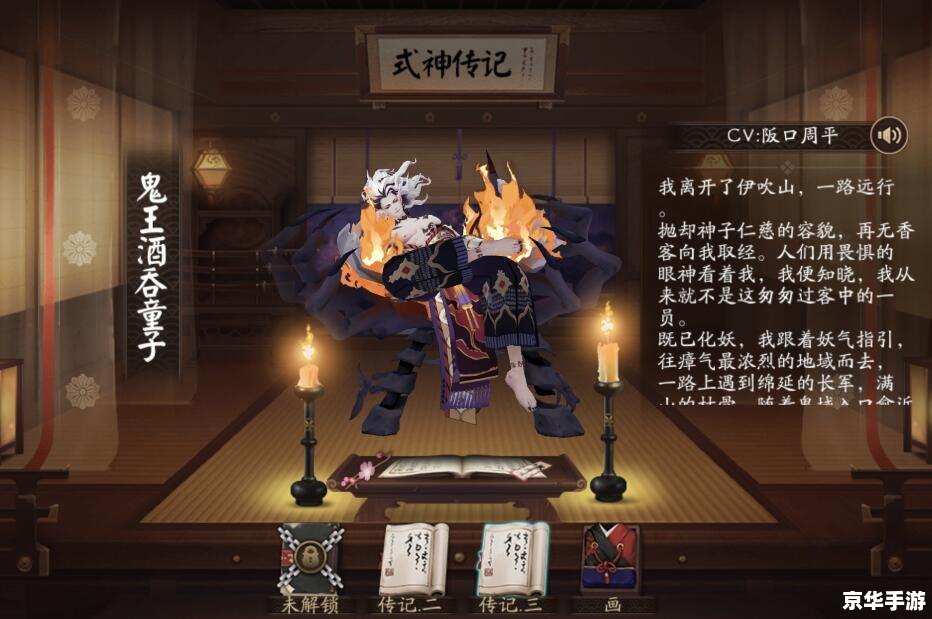 阴阳师SSR排名大揭秘 阴阳师SSR排名大揭秘