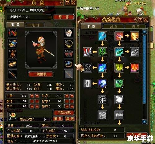 QQ幻想任务:探索与战斗的终极挑战 QQ幻想任务:探索与战斗的终极挑战
