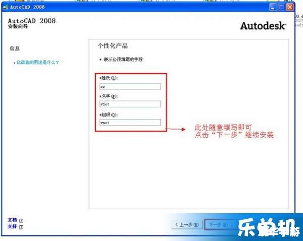 cad2008安装 详细步骤指南:如何安装CAD2008 cad2008安装 详细步骤指南:如何安装CAD2008