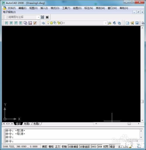 cad2008安装 详细步骤指南:如何安装CAD2008 cad2008安装 详细步骤指南:如何安装CAD2008