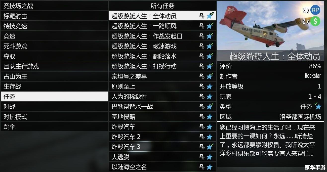 建议:《GTA5启动码详解:游戏玩法、问题及解决方法》 建议:《GTA5启动码详解:游戏玩法、问题及解决方法》