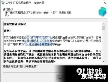 lbp2900打印机驱动怎么安装 lbp2900打印机驱动怎么安装