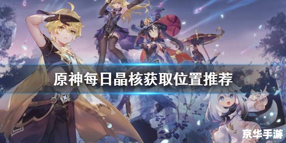 【神之墓地无邪恋蝶】游戏分析 【神之墓地无邪恋蝶】游戏分析