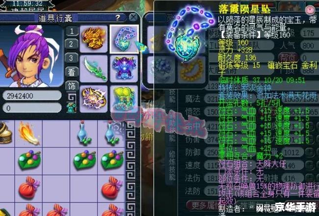 梦幻西游大唐怎么加点 建议:《梦幻西游大唐加点策略全解析》 梦幻西游大唐怎么加点 建议:《梦幻西游大唐加点策略全解析》