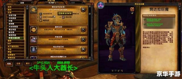 魔兽世界已经连接 魔兽世界连接成功,探险之旅再度开启 魔兽世界已经连接 魔兽世界连接成功,探险之旅再度开启