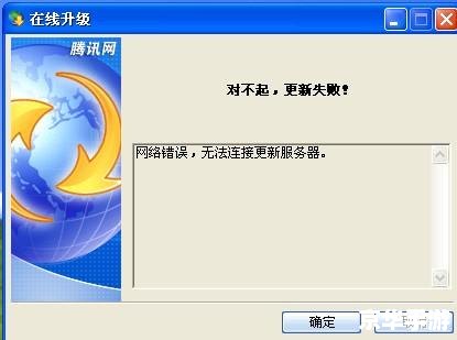 QQ音乐播放器安装教程 QQ音乐播放器安装教程