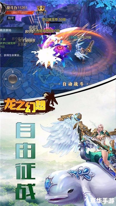 【梦幻主页】游戏世界的魅力与奇幻 【梦幻主页】游戏世界的魅力与奇幻