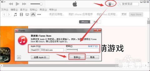 itunes官方怎么安装中文版 如何在iTunes官方上安装中文版 itunes官方怎么安装中文版 如何在iTunes官方上安装中文版