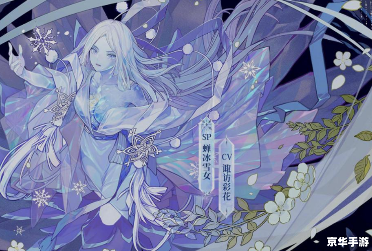 阴阳师一叶樱林怎么走 阴阳师一叶樱林路线攻略