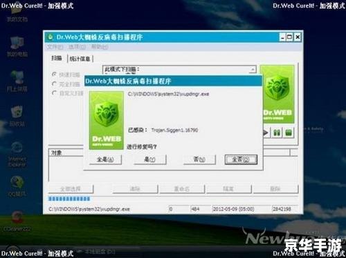 大蜘蛛免费版 大蜘蛛免费版