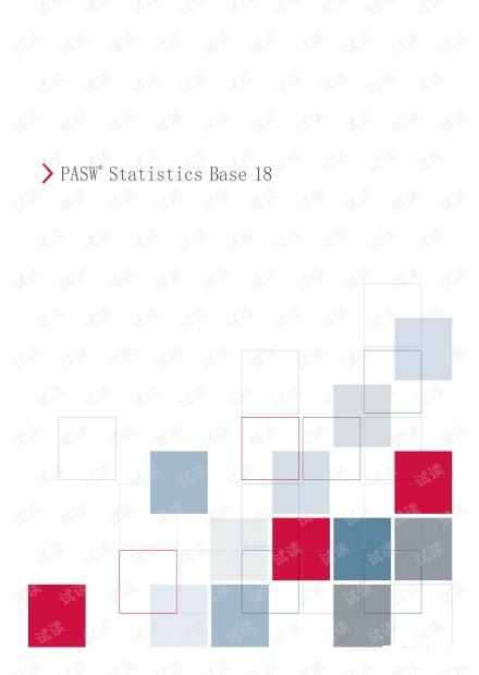 spss18.0中文版怎么用 spss18.0中文版怎么用