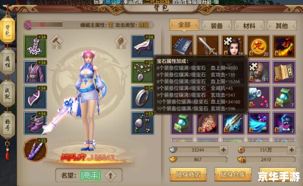 天龙八部 英雄任务 建议:《天龙八部英雄任务:勇闯江湖,成就传世英雄》 天龙八部 英雄任务 建议:《天龙八部英雄任务:勇闯江湖,成就传世英雄》