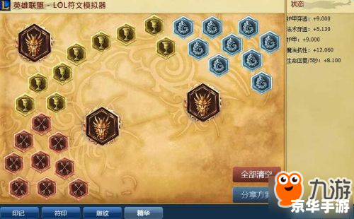 祖安狂人符文：游戏玩法与策略