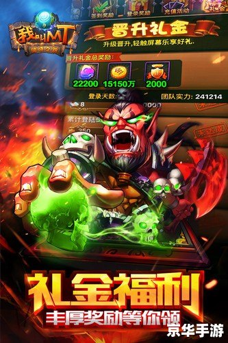 我叫mt标准版怎么安装 我叫mt标准版怎么安装