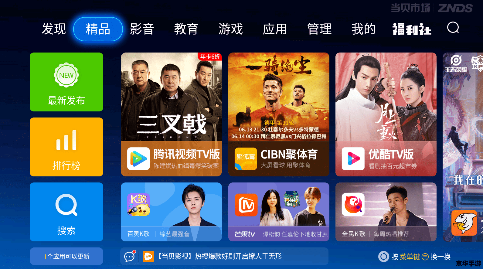 疯狂的麦咭重播 【重播回顾】《疯狂的麦咭》:经典游戏玩法与独特魅力 疯狂的麦咭重播 【重播回顾】《疯狂的麦咭》:经典游戏玩法与独特魅力