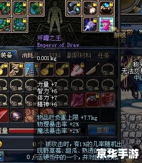 dnf最好的称号 DNF最好称号悉数登场:分析与推荐 dnf最好的称号 DNF最好称号悉数登场:分析与推荐