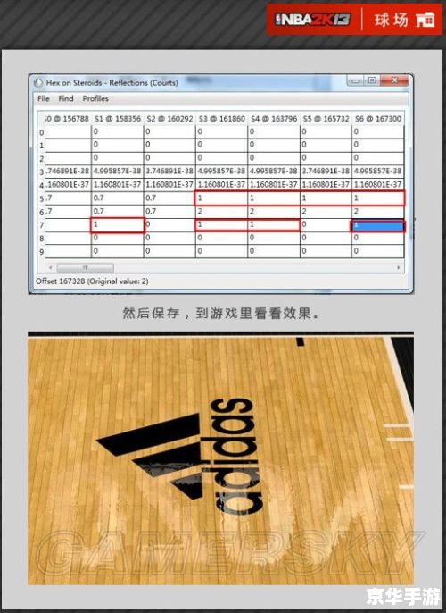 nba2k13中文解说补丁 NBA 2K13中文解说补丁:提升游戏体验的重要元素 nba2k13中文解说补丁 NBA 2K13中文解说补丁:提升游戏体验的重要元素
