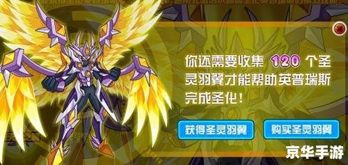 赛尔号合金赛伯斯特游戏分析与探讨 赛尔号合金赛伯斯特游戏分析与探讨