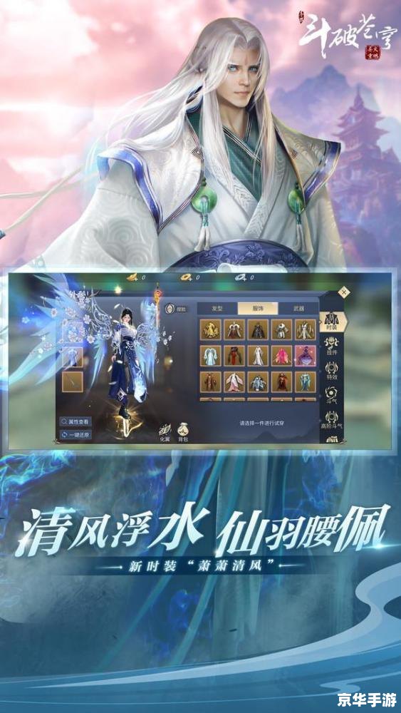 建议：《斗破苍穹OL新手卡悉数登场：领取与激活全攻略》