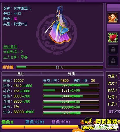 建议：《斗破苍穹OL新手卡悉数登场：领取与激活全攻略》